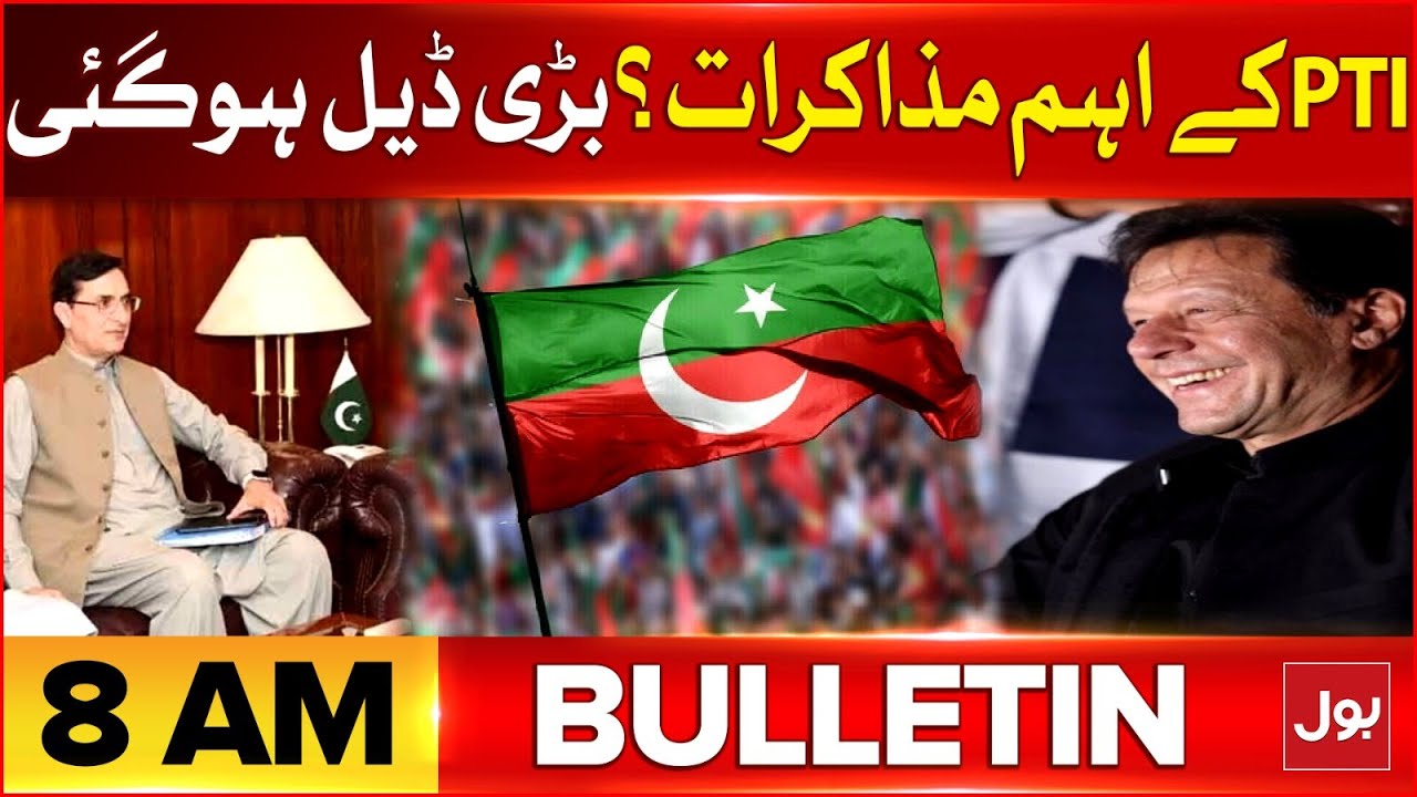 Terrible Flood | Massive Destruction | BOL News Bulletin At 8 AM | Govt In Action | Latest Updates