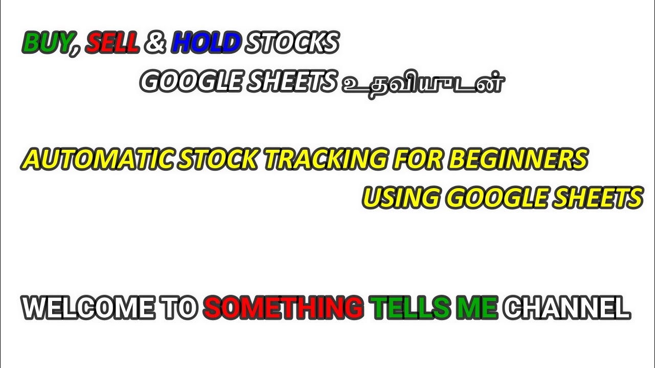 Stock tracking using Google Sheets made easy