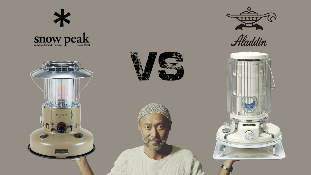 アラジンがスノーピークよりダメ❓な理由【石油ストーブ比較】AladdinとSnowPeak(トヨトミ)のストーブを徹底検証❗