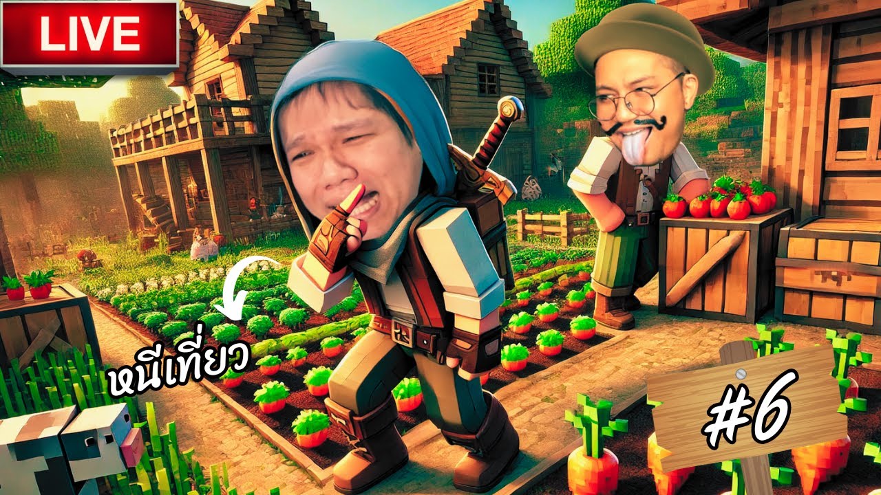 (ย้อนศร) สุดจะทนกับคนอย่างเอ SS2 Ep6.1 : ต่อจากเมืองวาน Minecraft