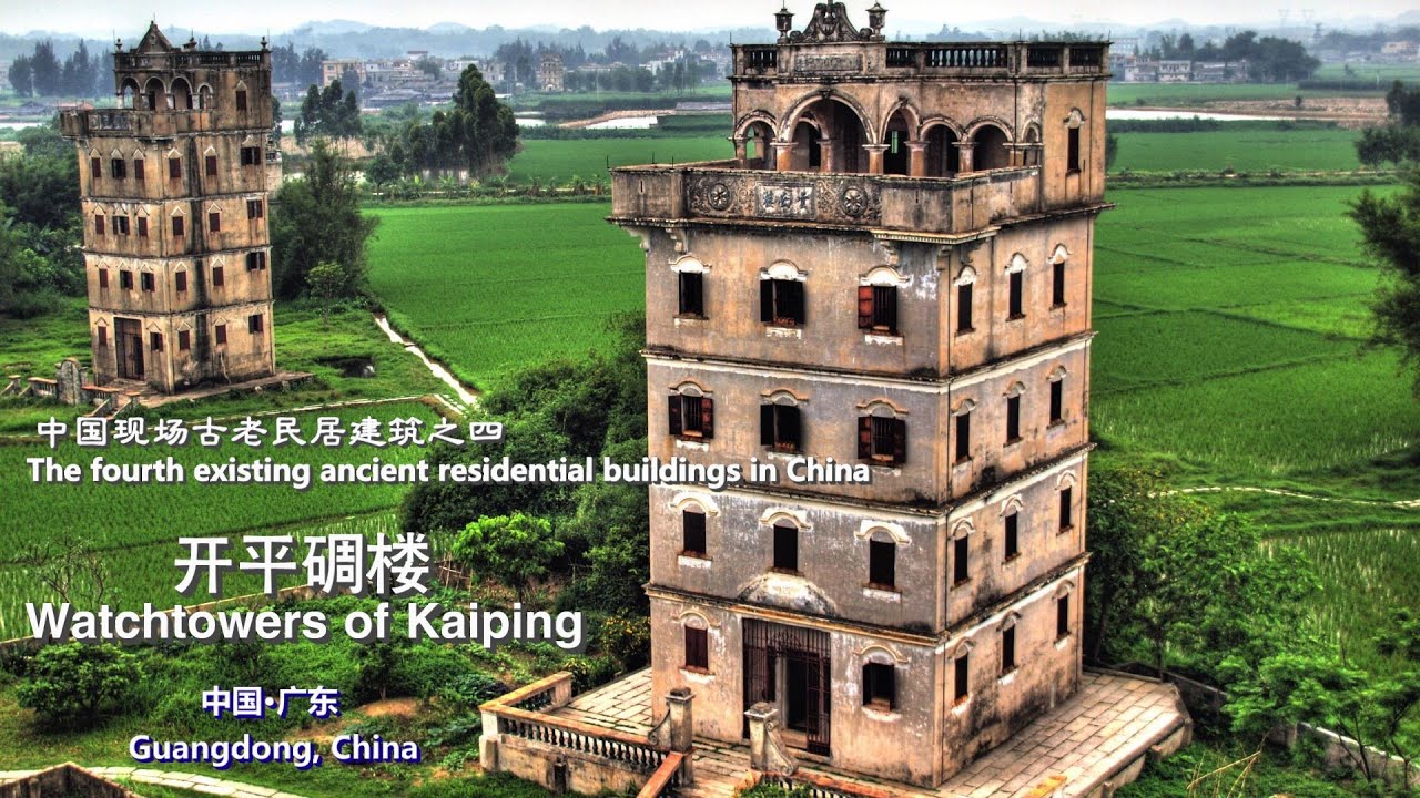 Kaiping watchtowers a curious legacy of overseas Chinese wealth   中国现存古老民居建筑之四 — 开平碉楼