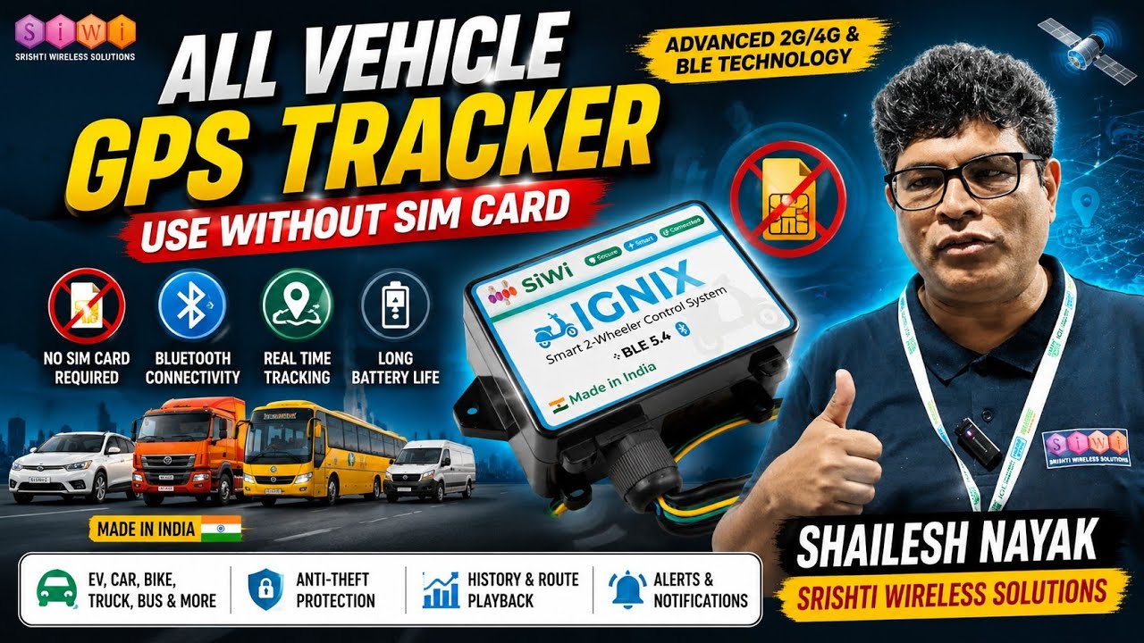 Vehicle GPS Tracker Without SIM Card | Srishti Wireless Solutions | Shailesh Nayak