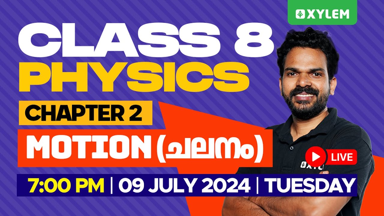 Class 8 Physics | Chapter 2 - Motion / ചലനം - Part 1 | Xylem Class 8