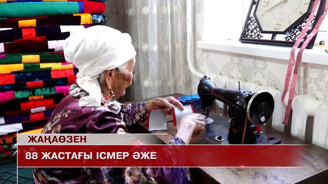 Жаңаөзен жаңалықтары 19.01.2026 ж.