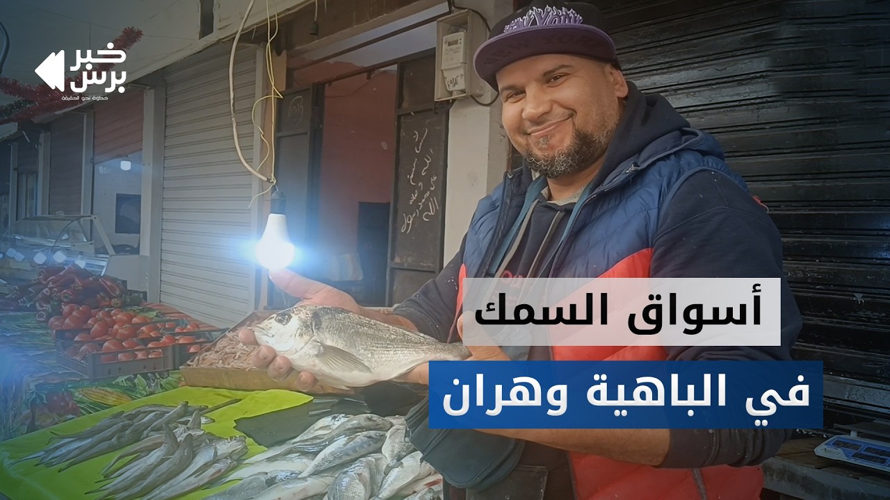 🛑 كاميرا 