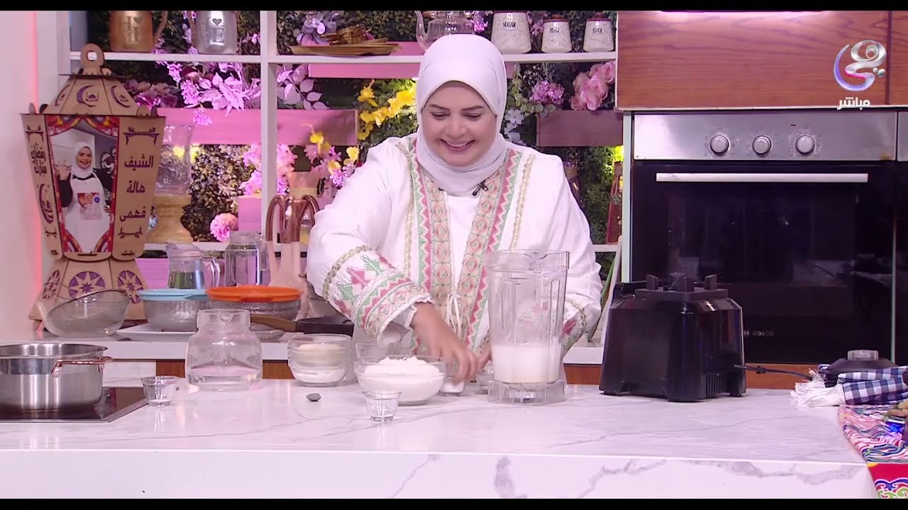 ست الحبايب - سر عجينة القطايف البيتي اللي المحلات فشلت تعملها 😉 الشيف هالة فهمي هتعلمك تعمليها إزاي