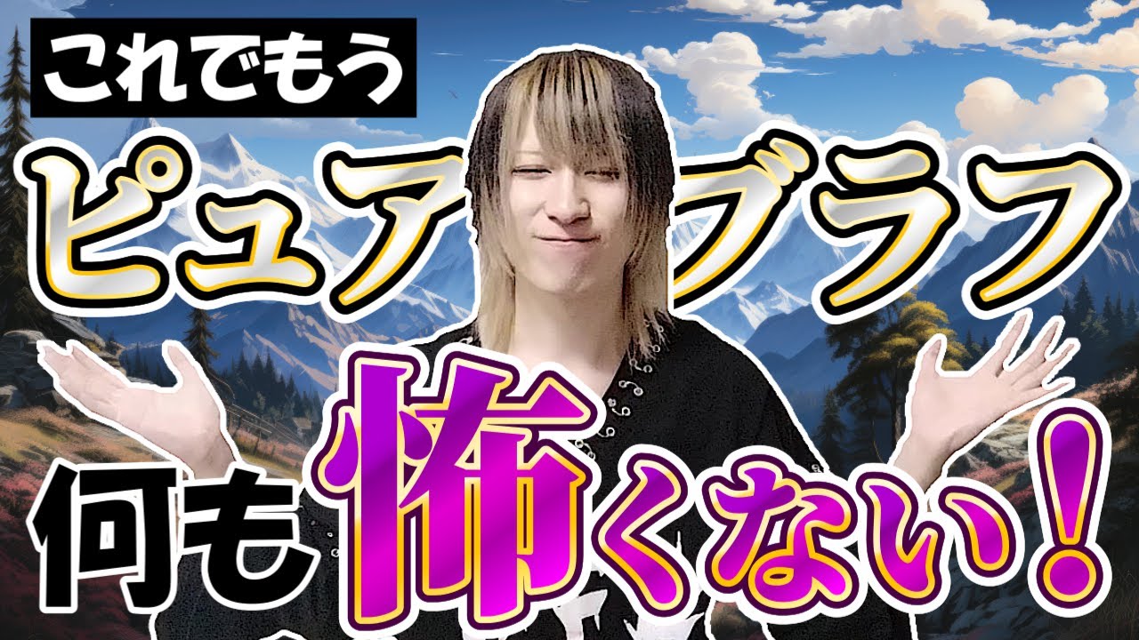 【ポーカー初心者必見】絶対に知っておきたいピュアブラフが有効なボード3選