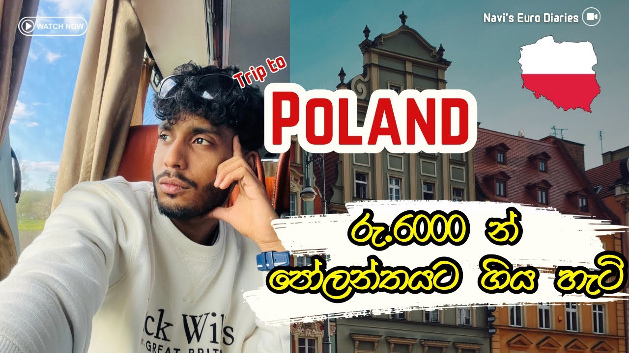 Poland Vlog || පෝලන්තයේ දවසක් 📍🇵🇱 || රු:6000 න් පෝලන්තයට || Exploring the Heart of Europe