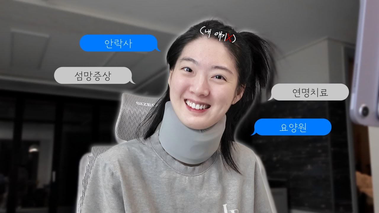 웃으면서 나누는 무서운 이야기 
