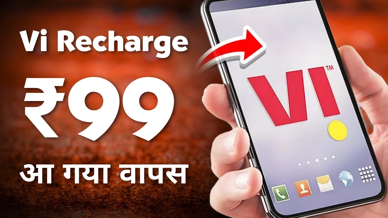 Vi 99 रिचार्ज प्लान Details | Vi 99 रिचार्ज Offer कैसे मिलेगा | Vi Sabse Sasta Recharge 2024