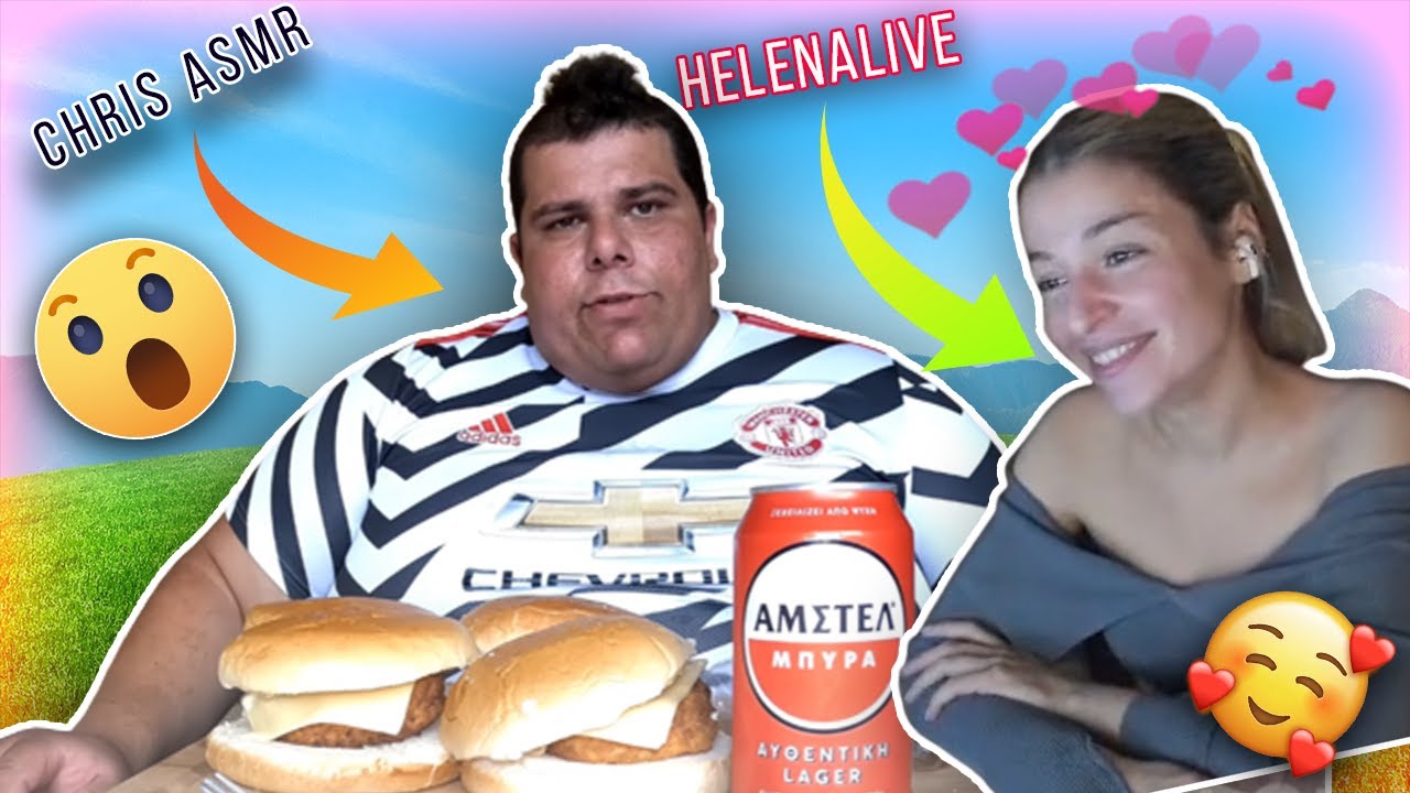Η HelenaLive Βλέπει ChrisAsmr?!