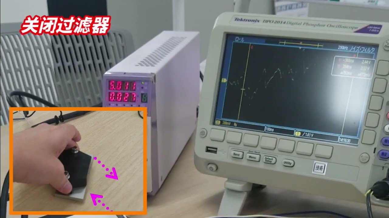 倾角传感器 THD4000 数字滤波器功能_尼得科科智博电子