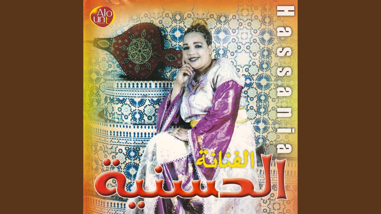 Mal Lahbib Nsani