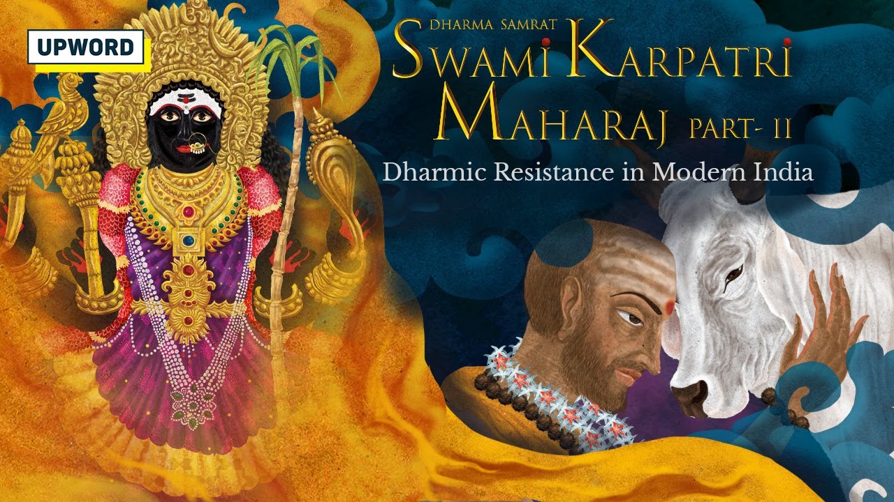 Swami Karpatri Maharaj (Part-2) - Dharmic Resistance in Modern India (Hindi)