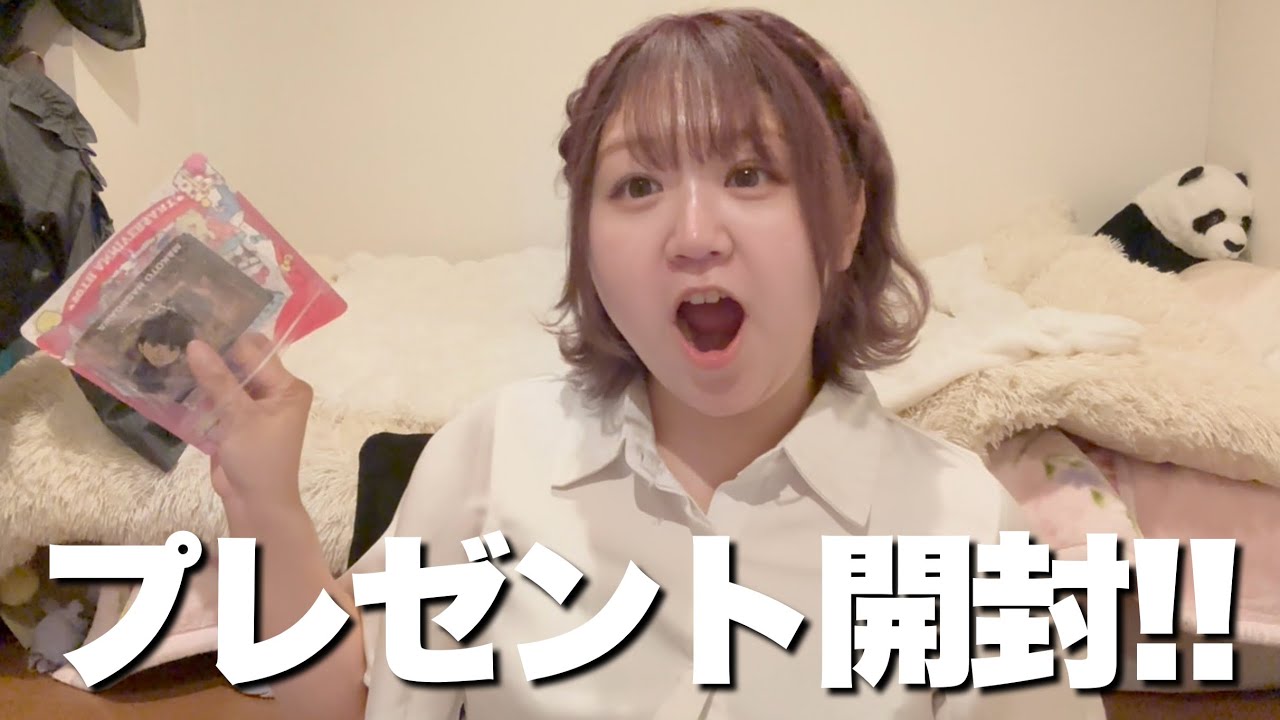 プレゼント開封！9/29ツーリズムEXPOでいただいたものを紹介します♡