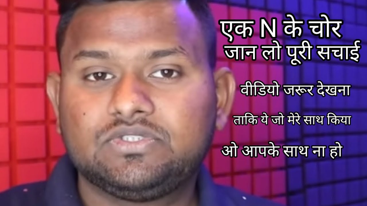 Nitya k support ne kia  dhokha | #nityaksupport  @NityakSupport