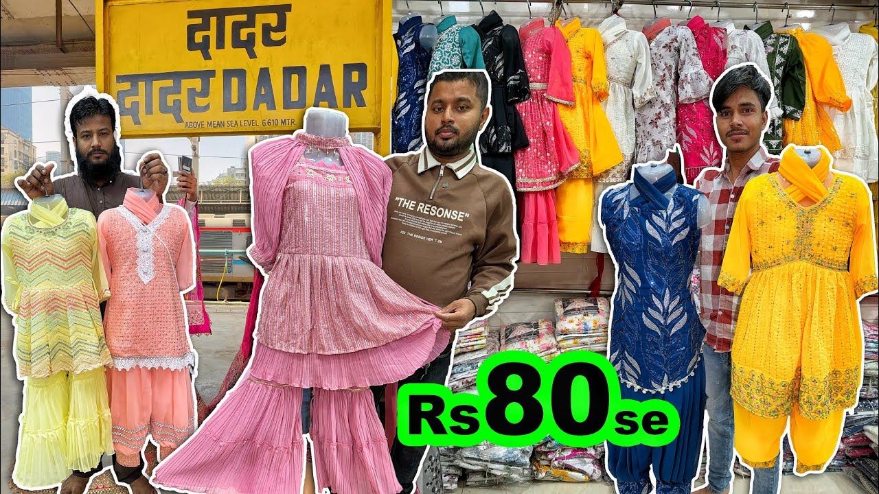 Cheapest Mumbai Wholesale Kidswear Market, Kids Wear Dresses Barbie Gowns, Fancy Frocks, Ghararas