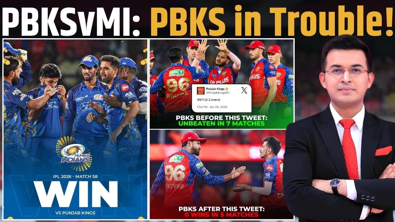 PBKS vs MI : Tilak Varma Slams Heroic 75 Not Out, MI Win; PBKS Lose 5th Game In A Row !