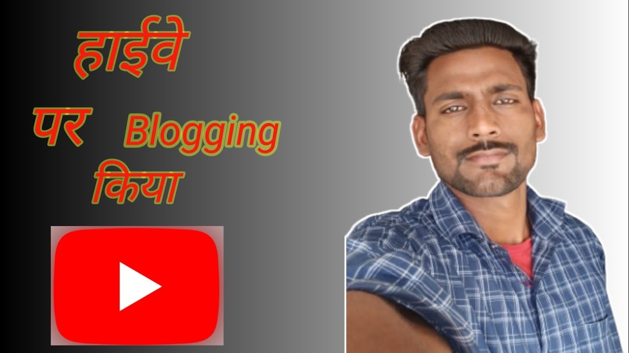 Haive par kiya blogs video G T Road video @Thayadavvlogs678 
