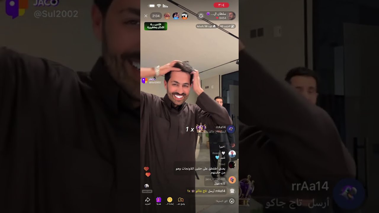 بث سلطان العنزي الجزء الأول 20/2/2026