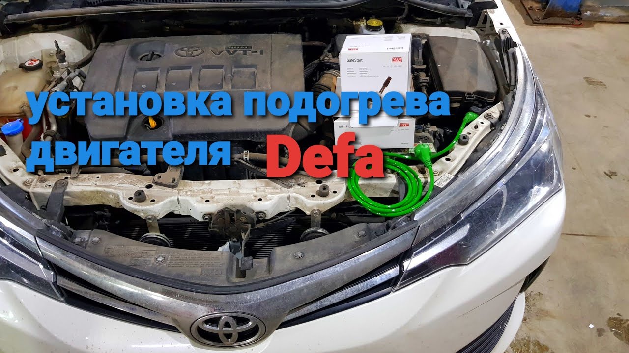 Тойота  подогрева двигателя установка электрического 220v подогрева двигателя defa на Тойоту Короллу
