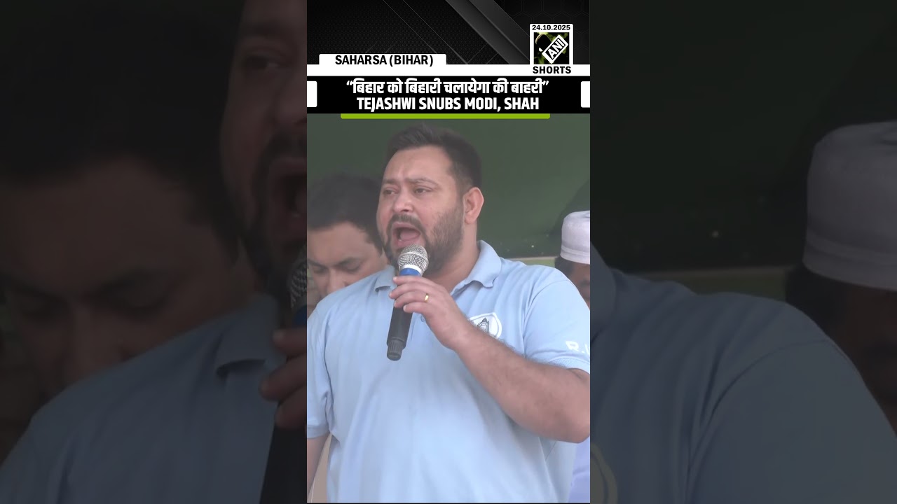Tejashwi Yadav taunts PM Modi, Amit Shah, takes &lsquo;Bihari vs baahari&rsquo; jibe on PM, HM