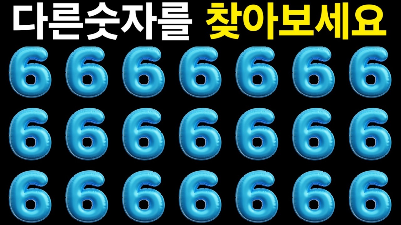 【Найди отличия за 15 секунд】 Веселая игра для развития мозга! Игра для профилактики деменции, зад...