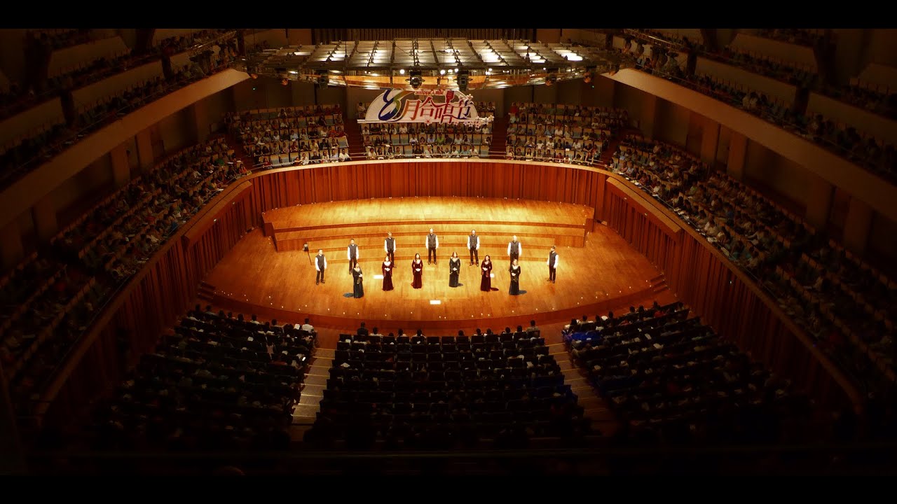 ANÚNA : Greensleeves/Scarborough Fair @ NCPA, Beijing 2015