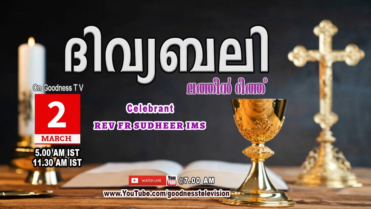 HOLY MASS MALAYALAM | 02 MAR 2026 | LATIN MASS |Rev Fr Sudheer IMS  |TODAY LIVE MASS |GOODNESS TV