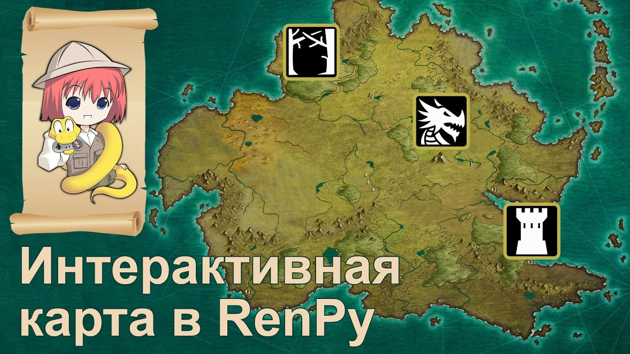 Интерактивная карта в RenPy