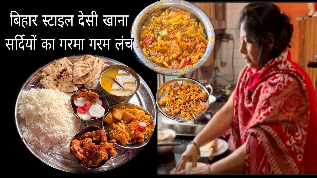 इतनी ठंड में  गरम दाल चावल   क्रिस्पी पकोड़े | आलू पत्ता गोभी  की स्वादिष्ट सब्जी | Desi Winter Food