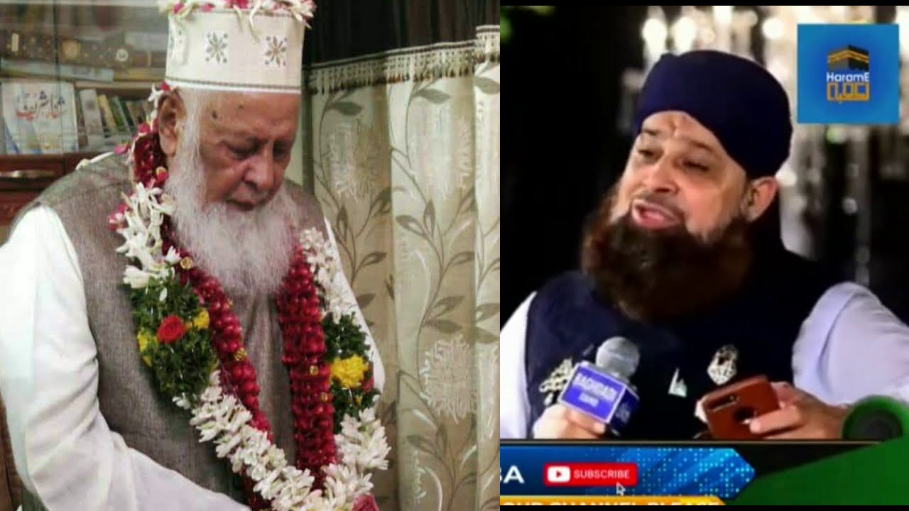 Mufti Abdul Halim Saheb Nagpur Owais  Raza Qadri naat