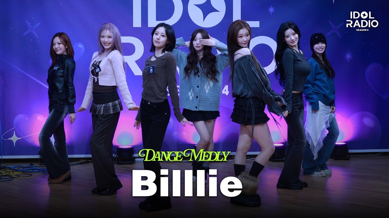 [아돌라캠 4K] Billlie (빌리) 댄스 메들리 직캠 | Dance Medley | 아이돌 라디오(IDOL RADIO) 시즌4