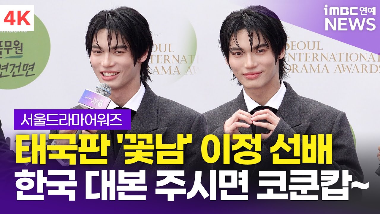 [4K] 메타윈 오파이암카천, 