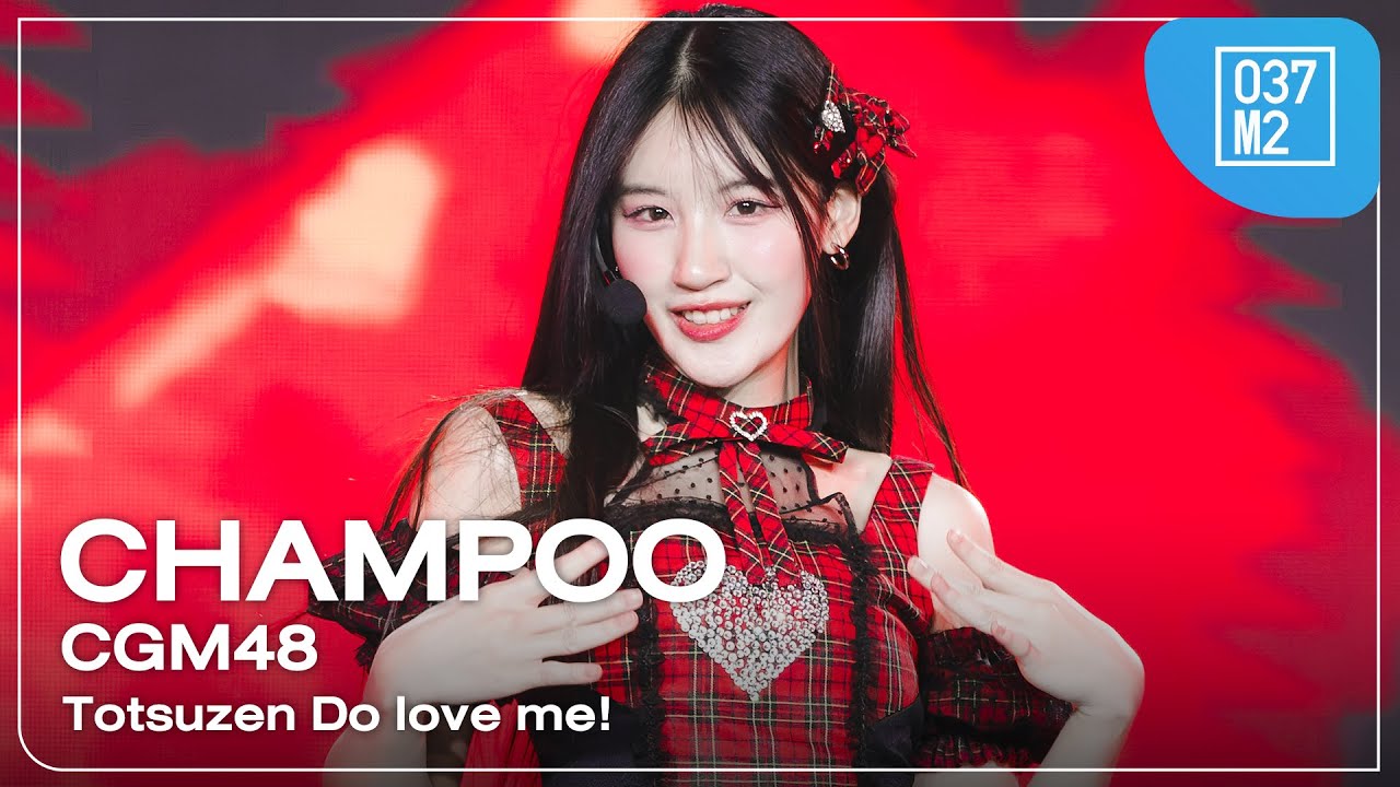CGM48 Champoo - Totsuzen Do Love Me! @ JAPAN EXPO THAILAND 2025 [Fancam 4K 60p] 250208