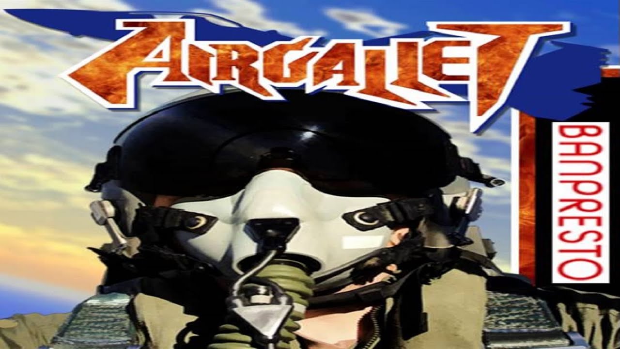 Air Gallet (Arcade)