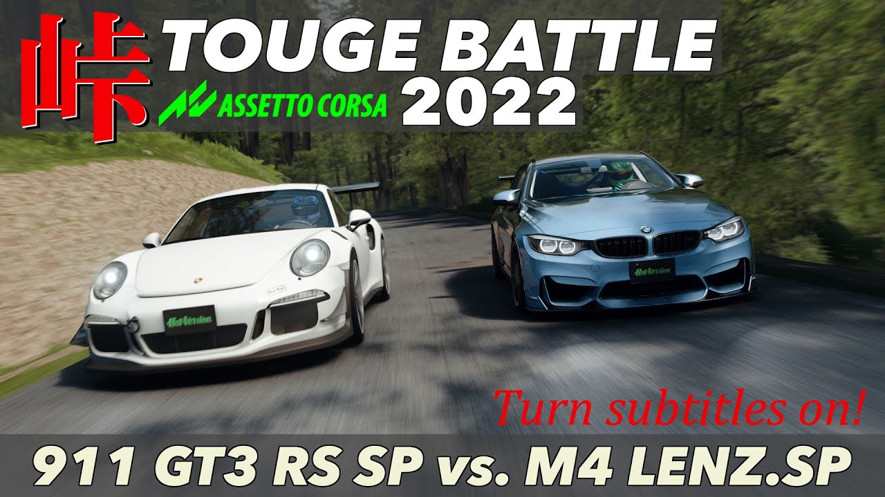 Assetto Corsa - Touge Battle: Porsche 911 GT3 RS SP vs. BMW M4 Lenz.Sp - Hot Version [Subtitles!]