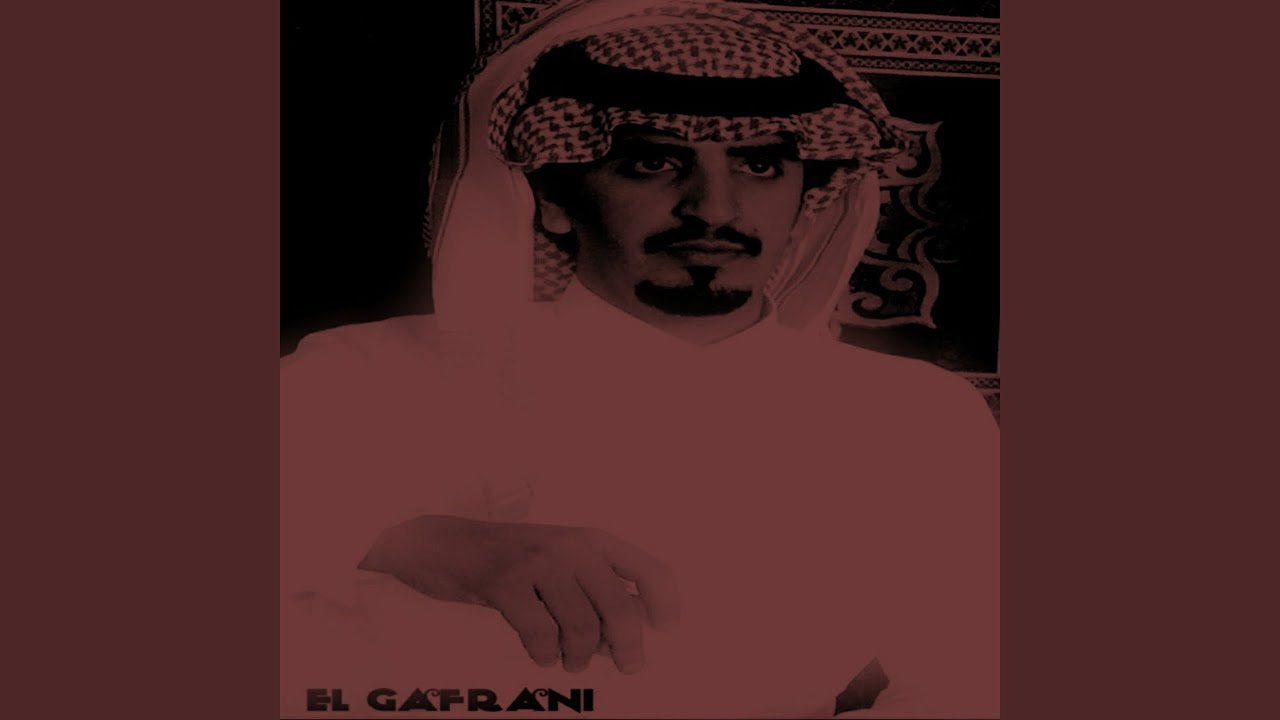 Saloum El Habab