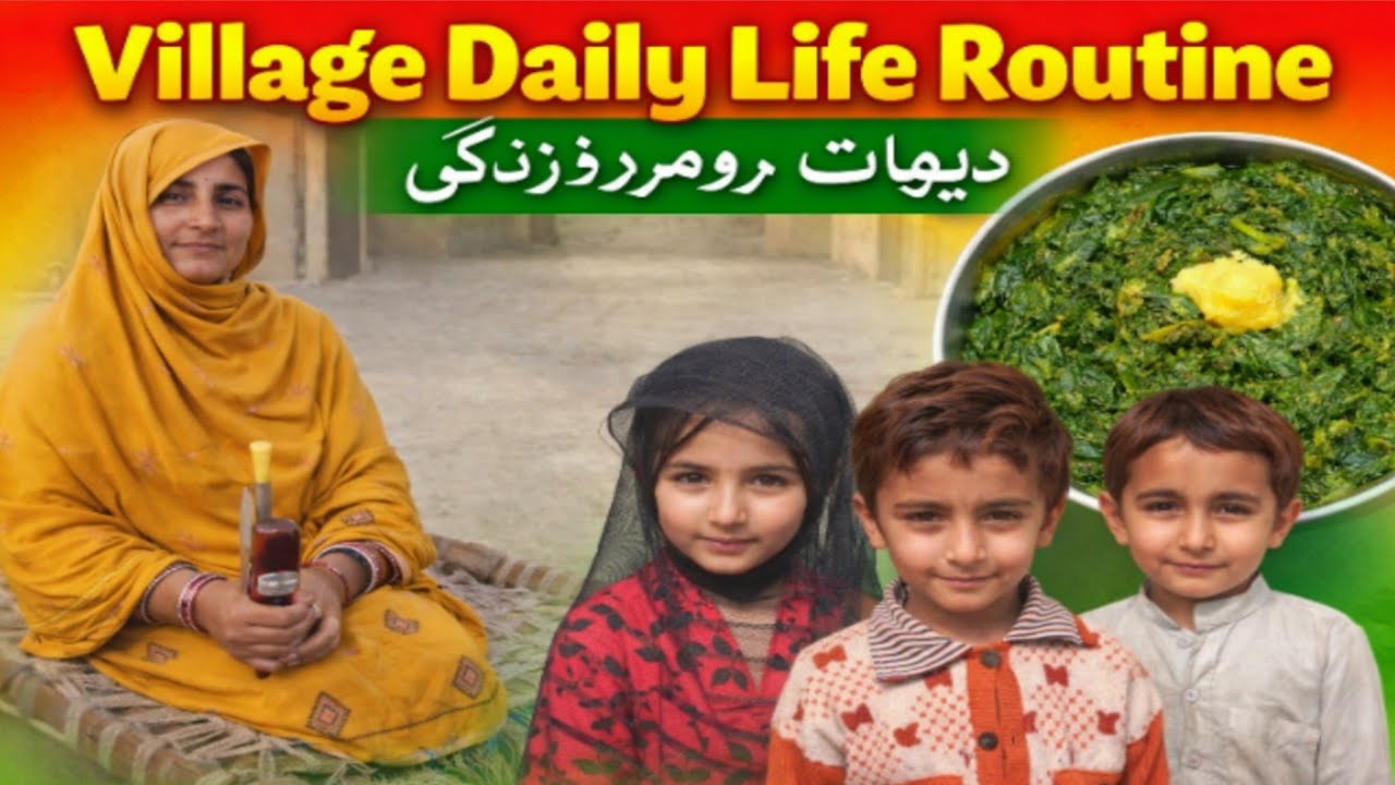 Village Daily Life Routine | Cleaning Feeding Animals & Village Cooking | Arsalan ki Village Life