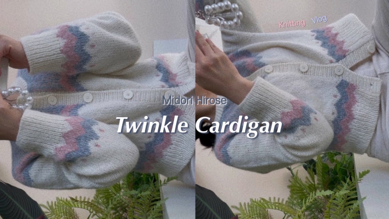 63. Twinkle Cardigan 🌟 | 스웨터 도안 가디건으로 변형하기
