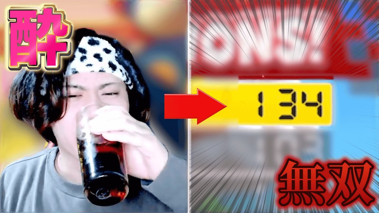 飲酒運転でも大会で無双をする漢【マリオカート8DX】【切り抜き】