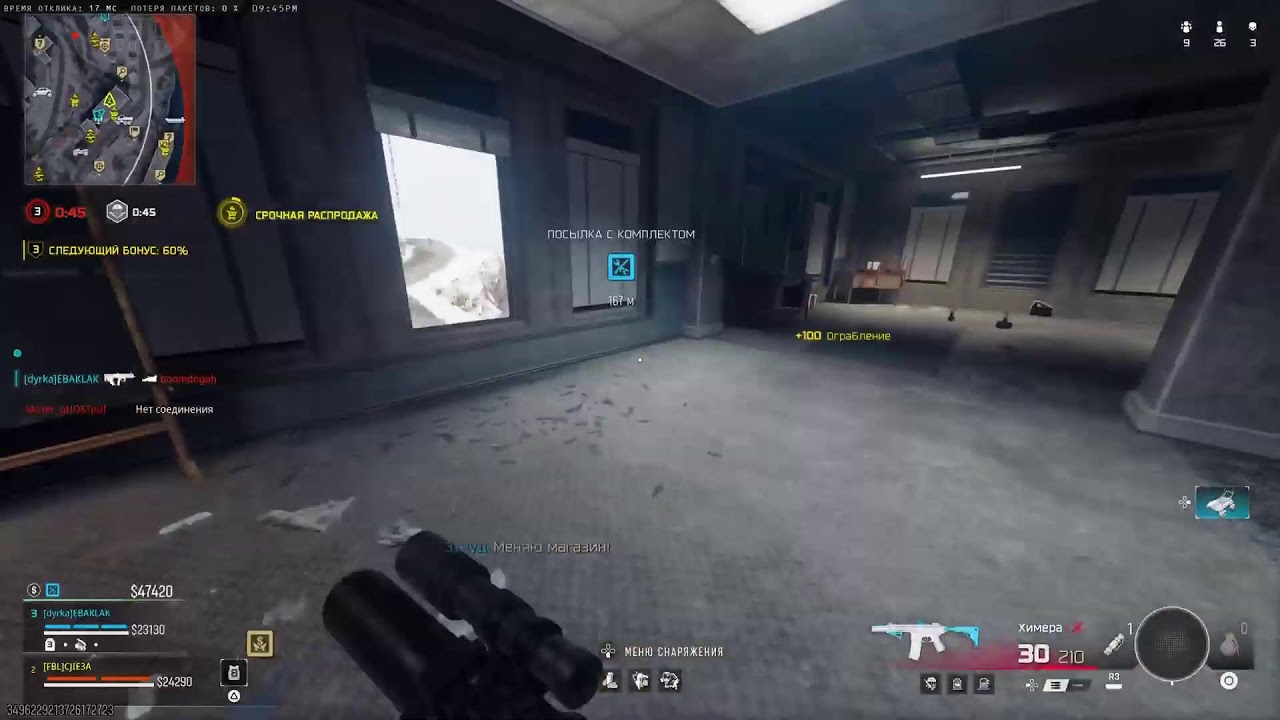 Call off Duty Warzone