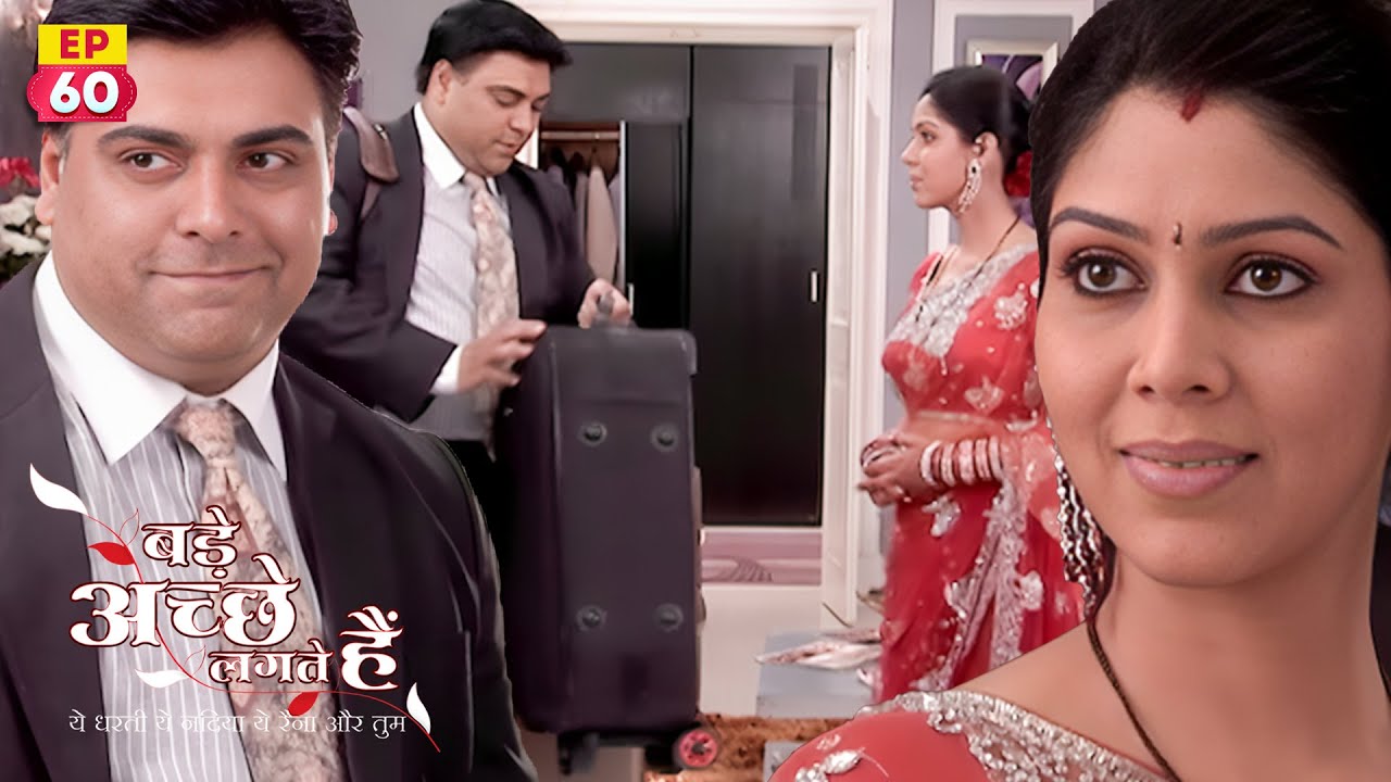 राम के बिना क्या रेहे पाएंगी प्रिया अकेली? | Bade Achhe Lagte Hain | EP 60 | Ram Kapoor | Sakshi