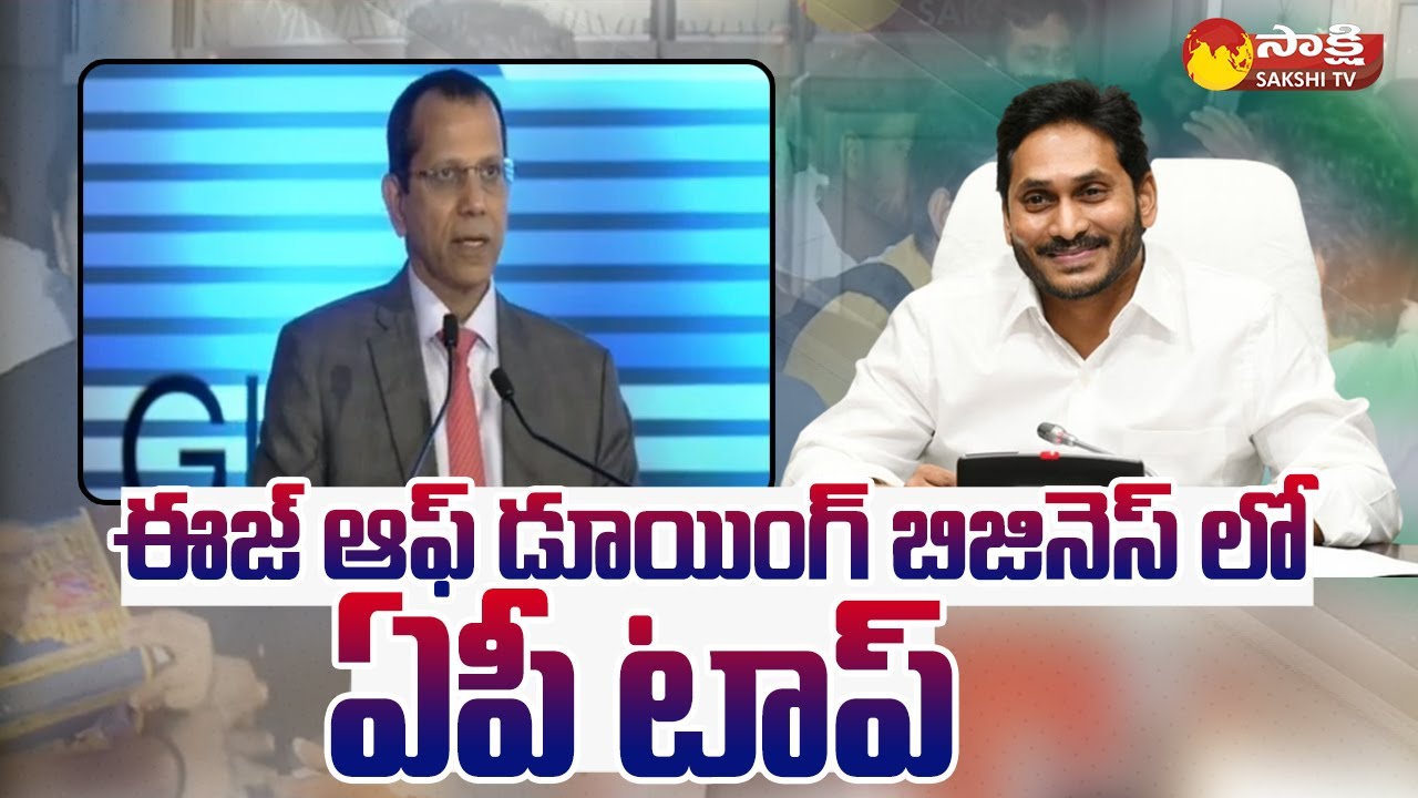 Saint Gobain Industries India CEO Santhanam Speech @AP Global Investors Summit Curtain Raiser| Jagan