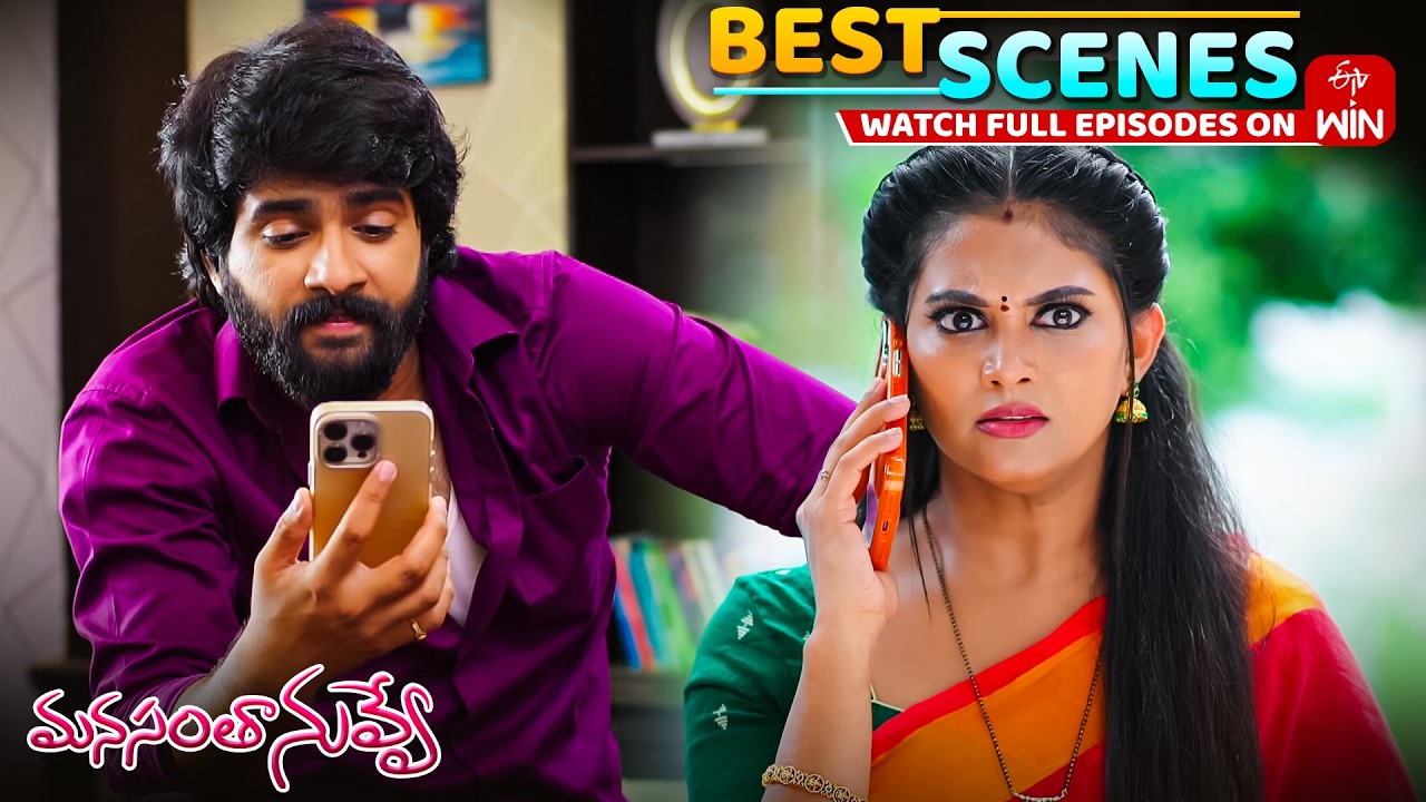 Manasantha Nuvve Best Scenes : 4th August 2026 Episode Highlights | Watch Full Episode on ETV Win