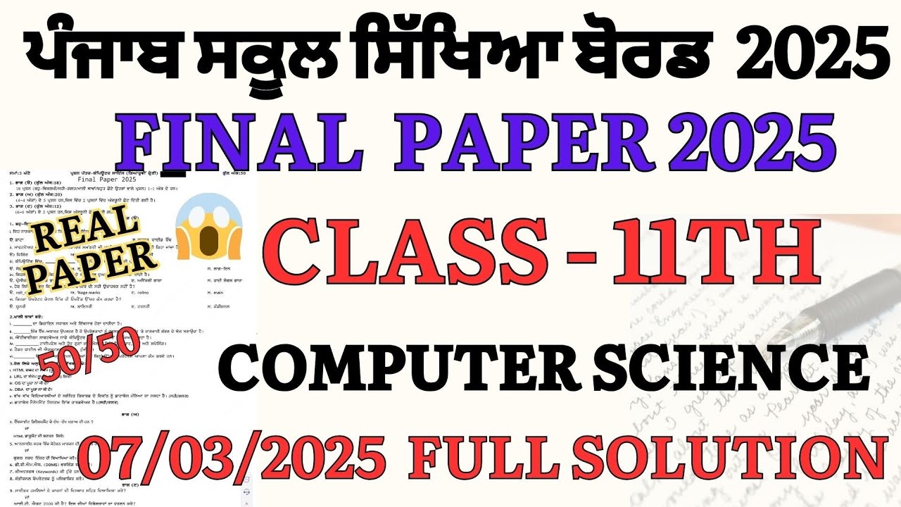 PSEB Class 11th Computer Science Final Paper March 2025 solution || 11th class Computer Paper 2025