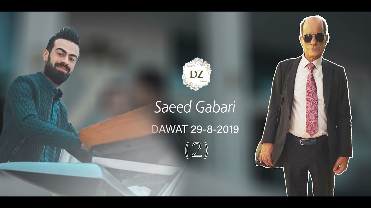 سعيد كاباري( خوشترين داوه ت) 29-8-2019 (02)