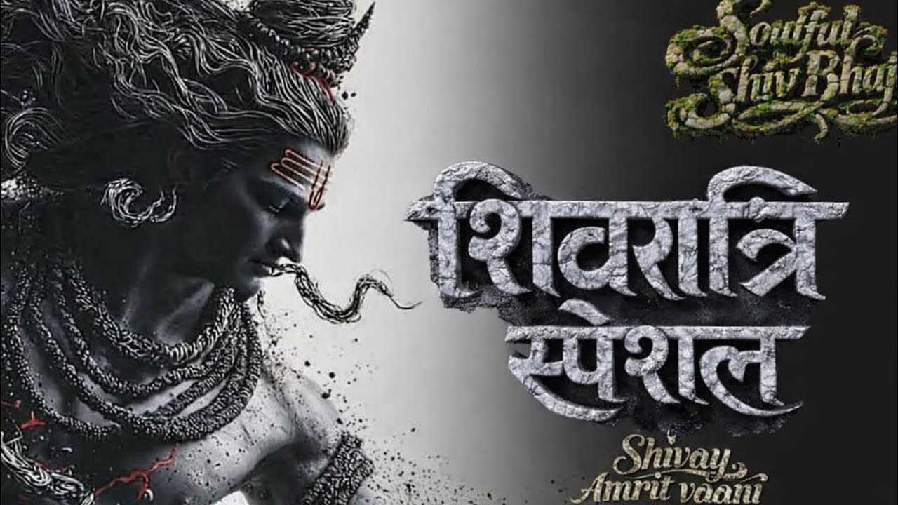 🌼 Mahadev Bhajans 2026 | Latest New Songs | Hindi Devotional | Peaceful Shiv Bhajan | Soulful Music