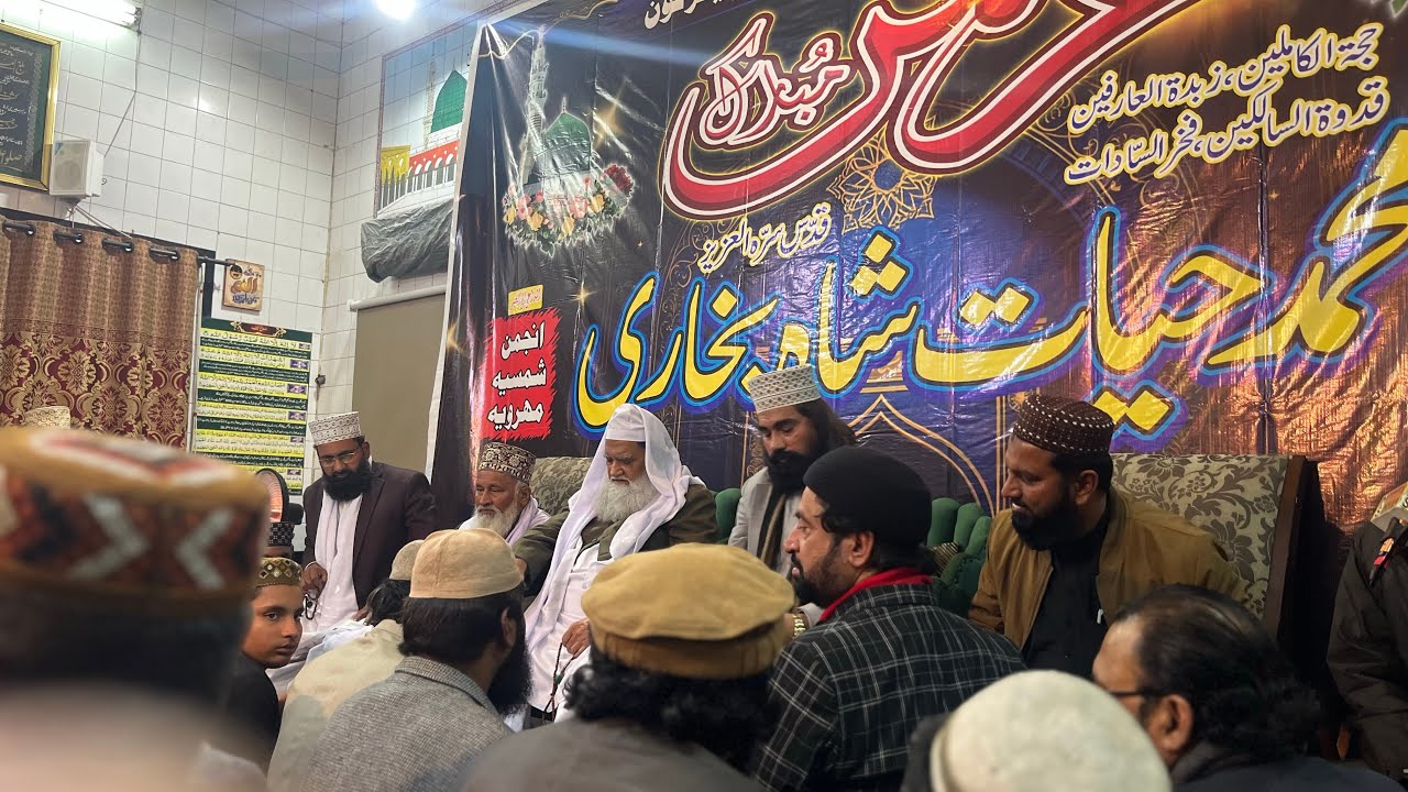Agr koi sun kr Ali ka qaseeda bura kamal hazri by Qari Muhammad khan qadri 