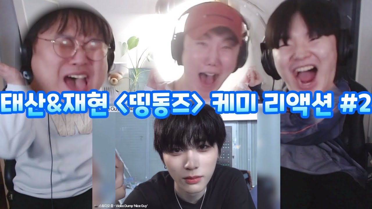 [ENG] 보이넥스트도어 